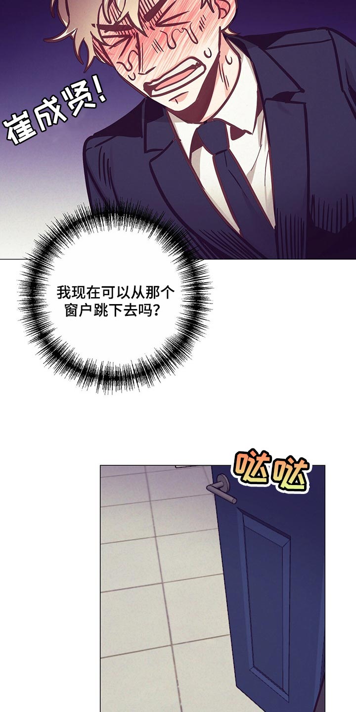 第56章：心疼24