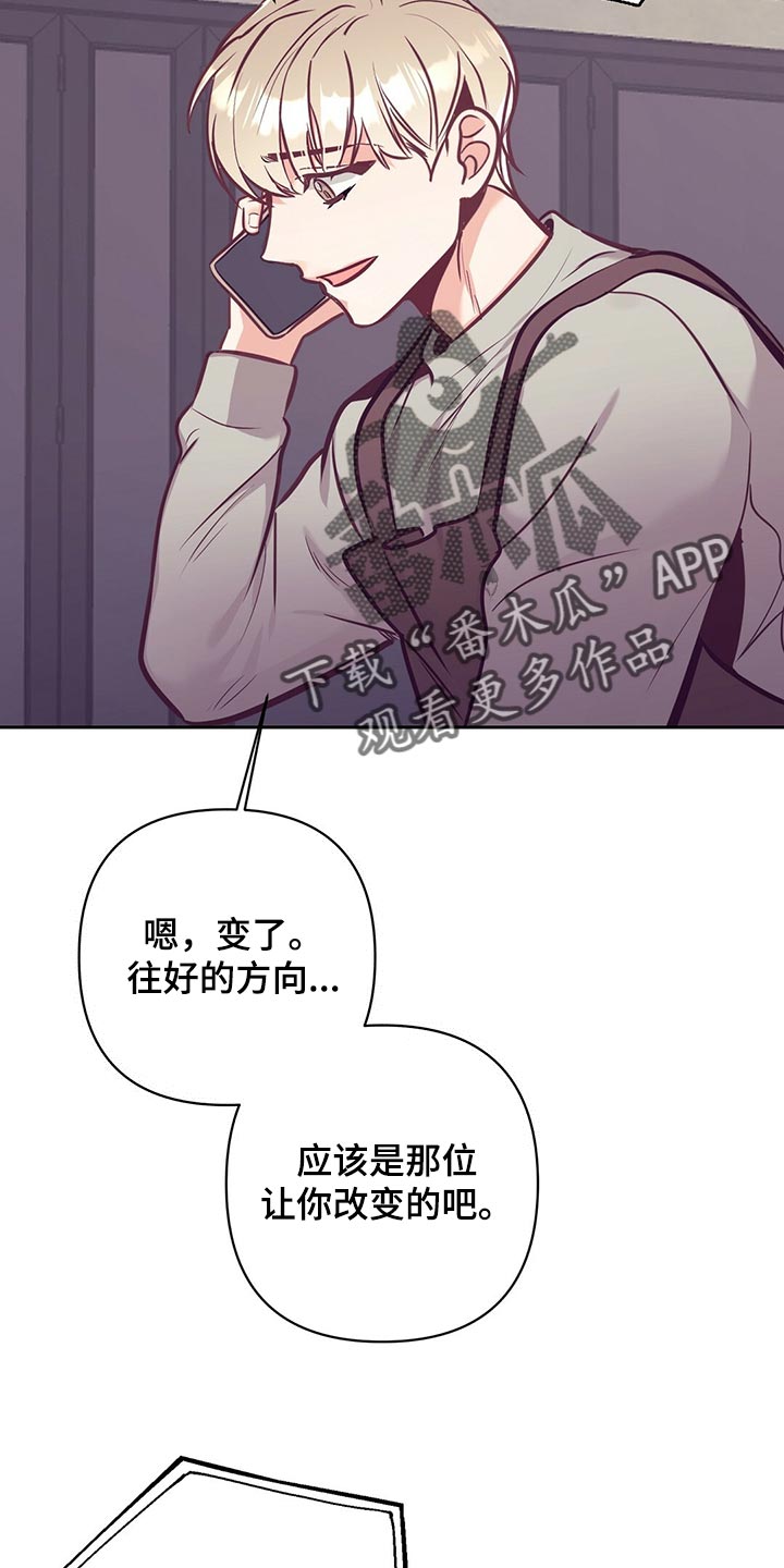 第78章：道别15