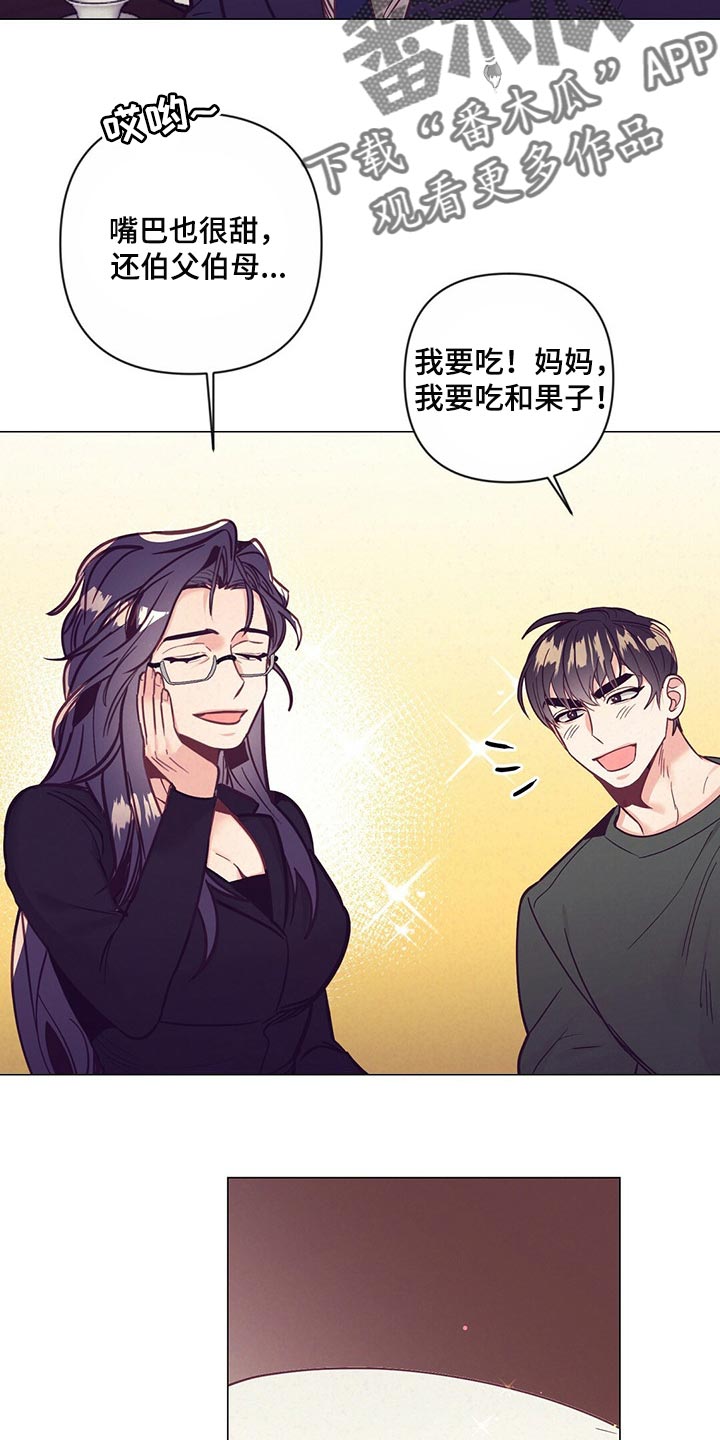 第55章：紧张14