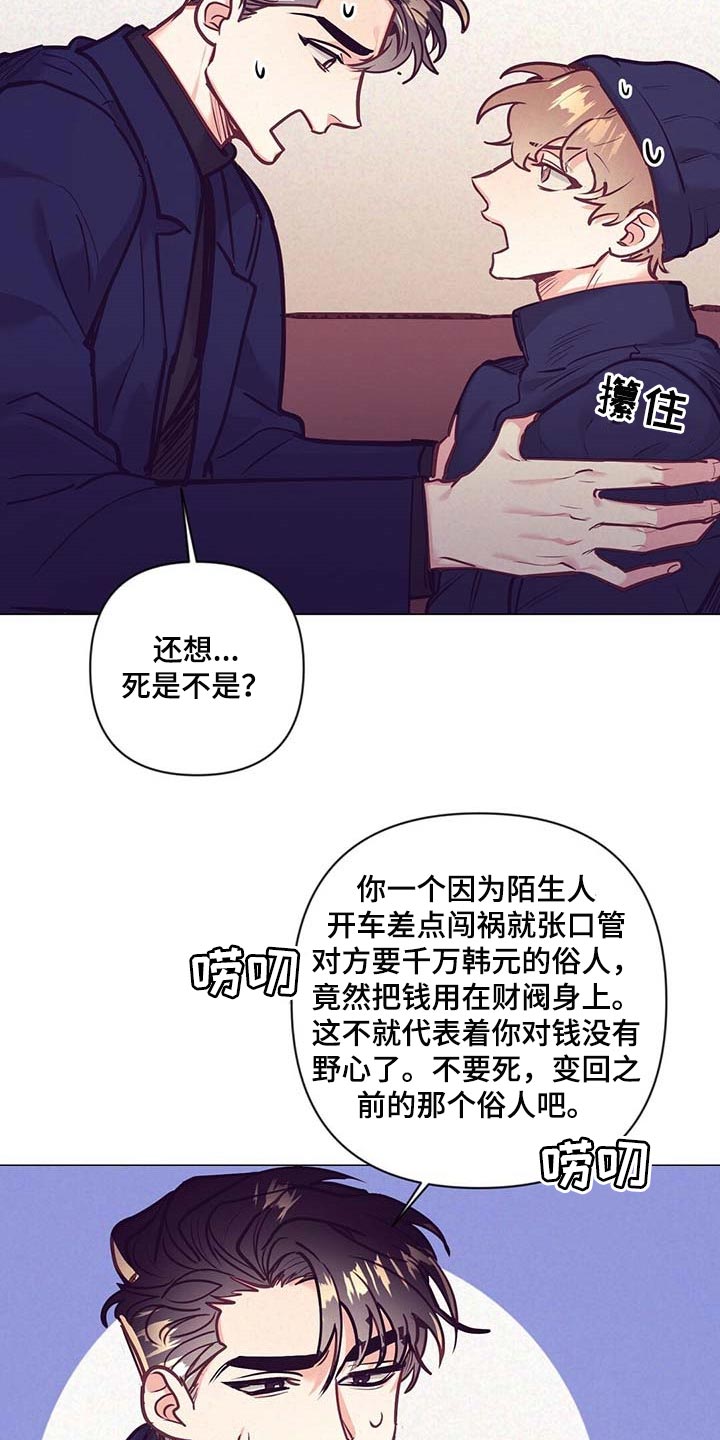第37章：荣幸7