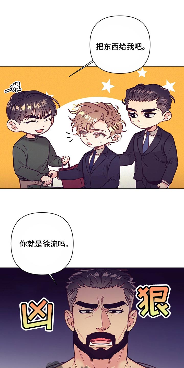 第55章：紧张5