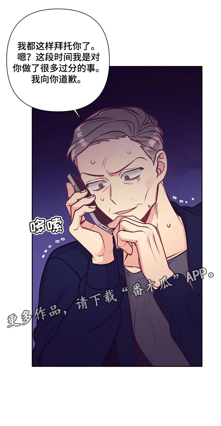 第71章：道歉25