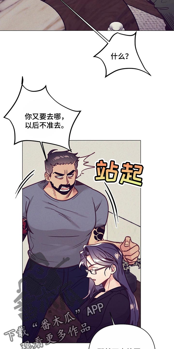 第56章：心疼7