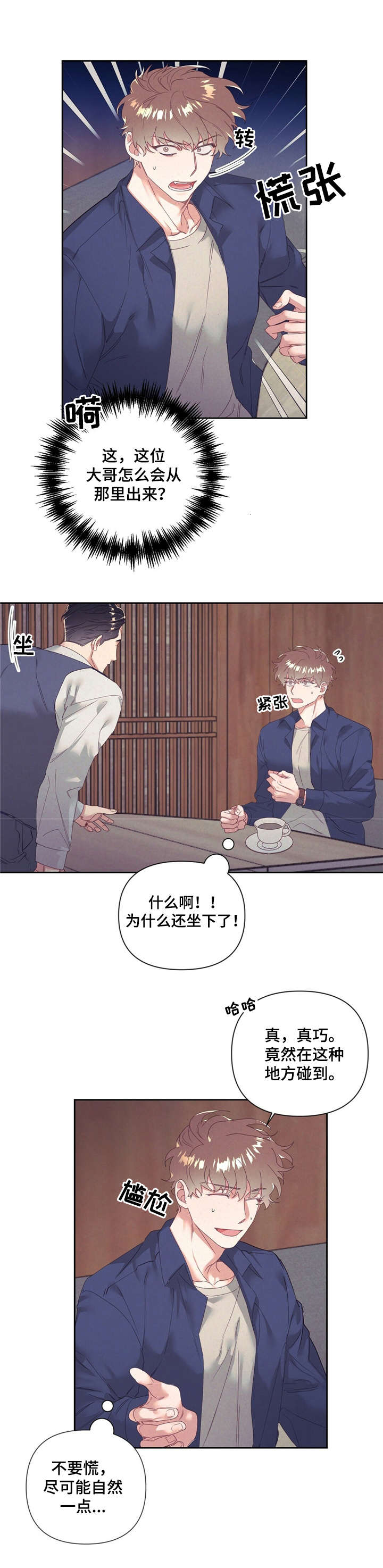第9章：手表5