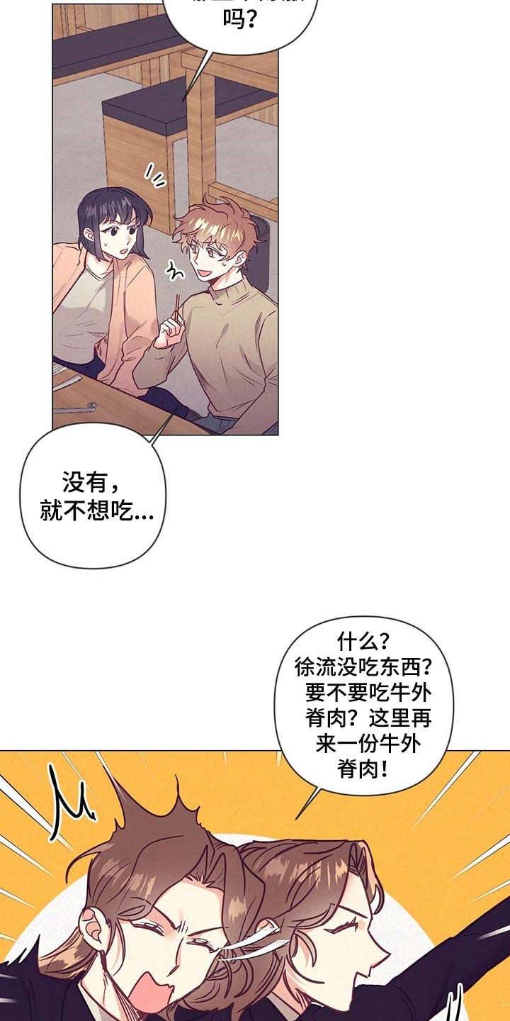 第43章：升职11