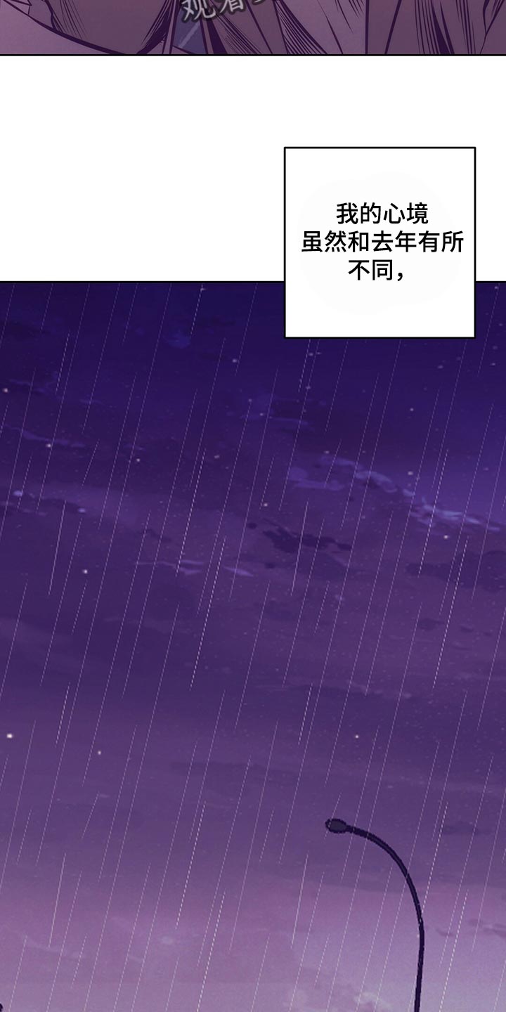 第79章：合理化悲伤11