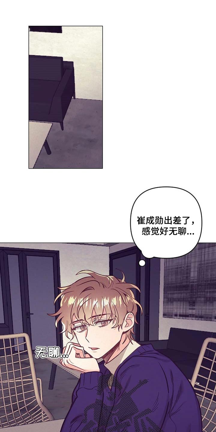 第51章：睡衣0