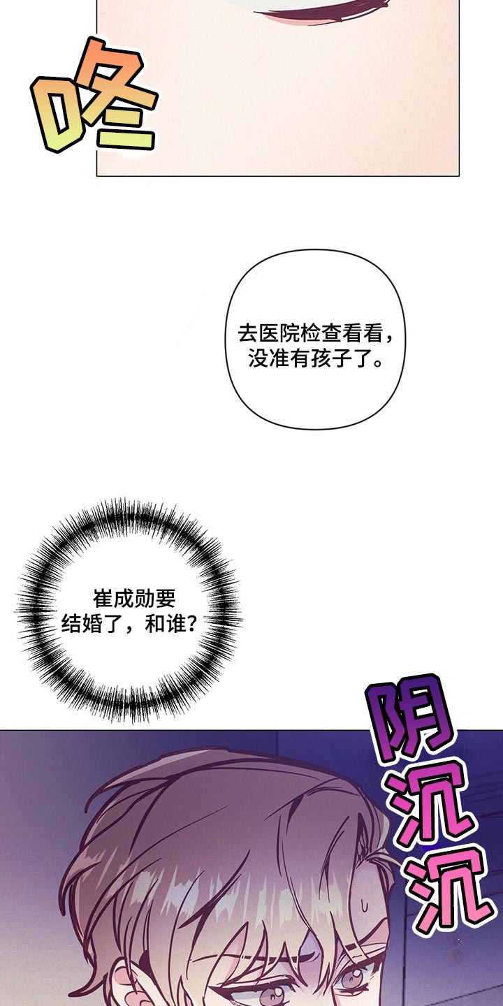 第58章：唤醒10