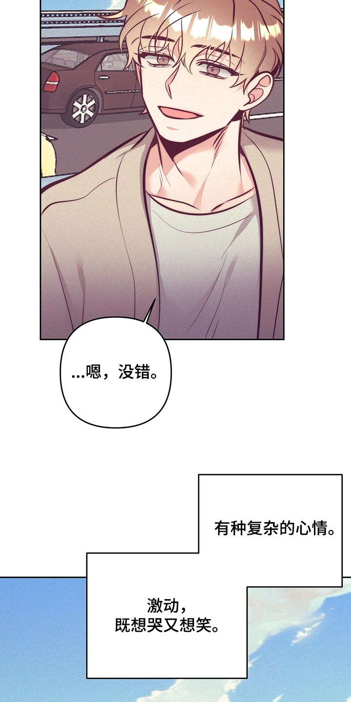 第82章：向着新生活前进【完结】10