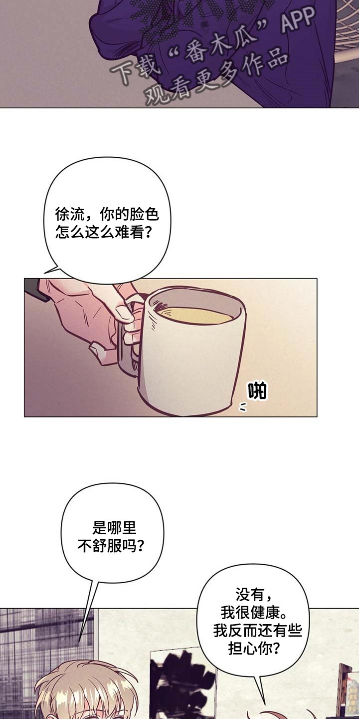 第51章：睡衣1