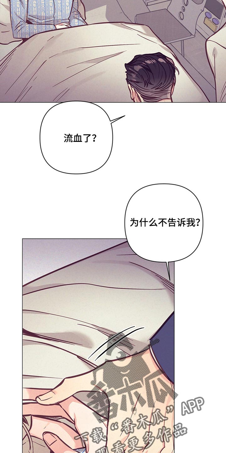 第61章：奇迹18
