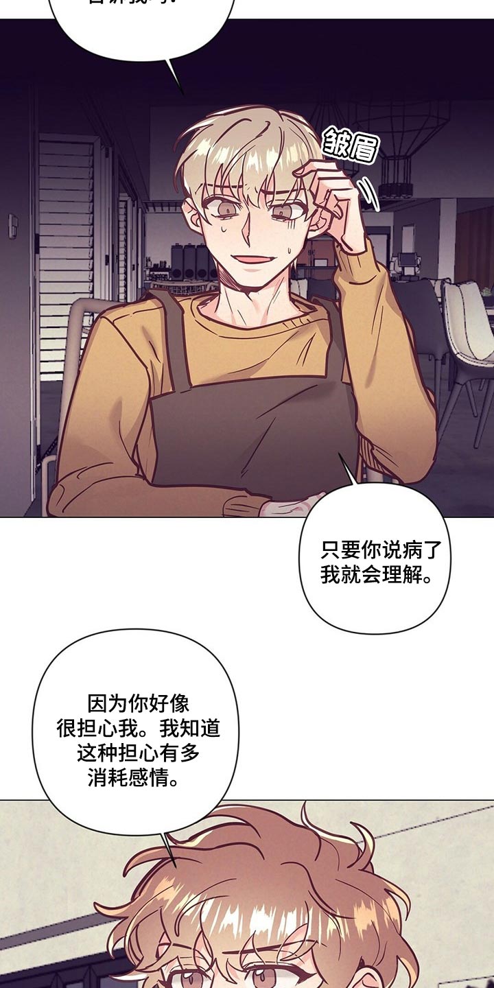 第53章：又在撩人7