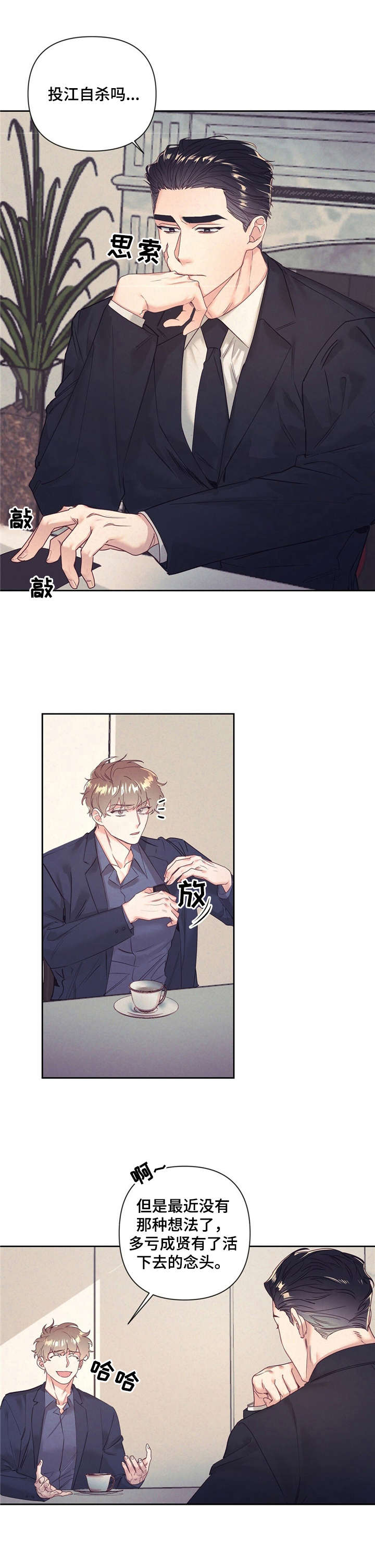 第7章：遗书10