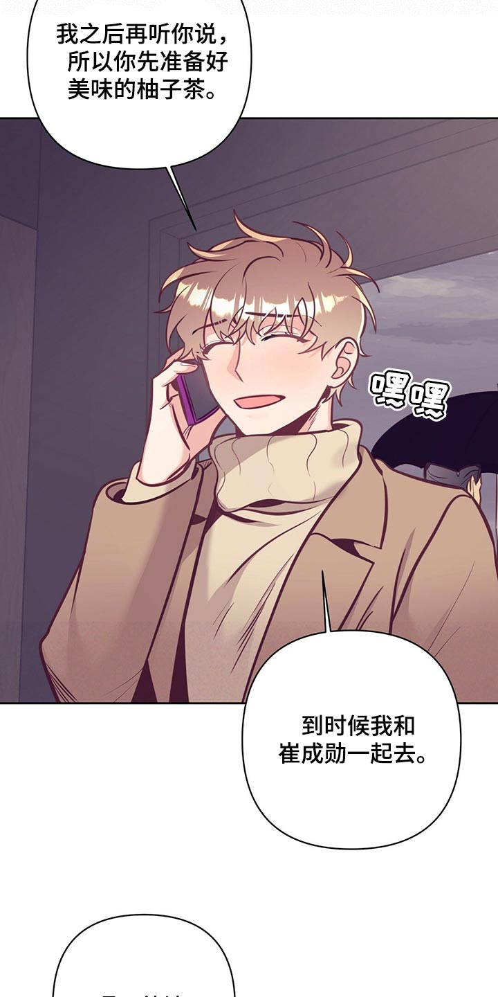 第78章：道别17