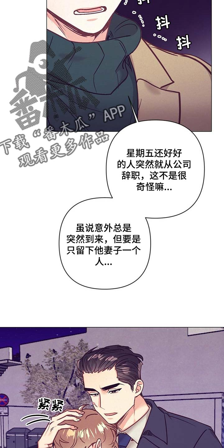 第42章：第一次这么期待12