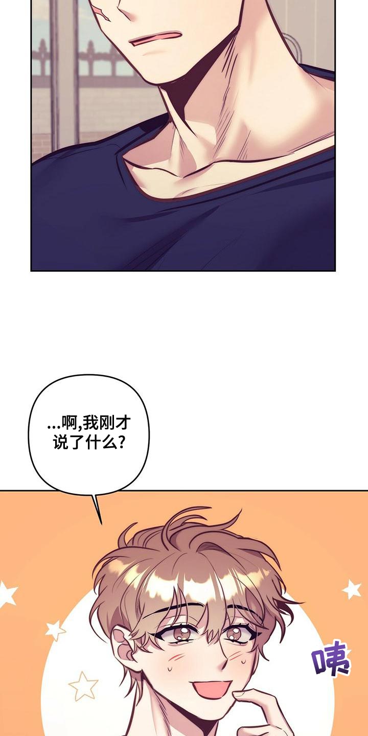 第86章：【番外】不满足7