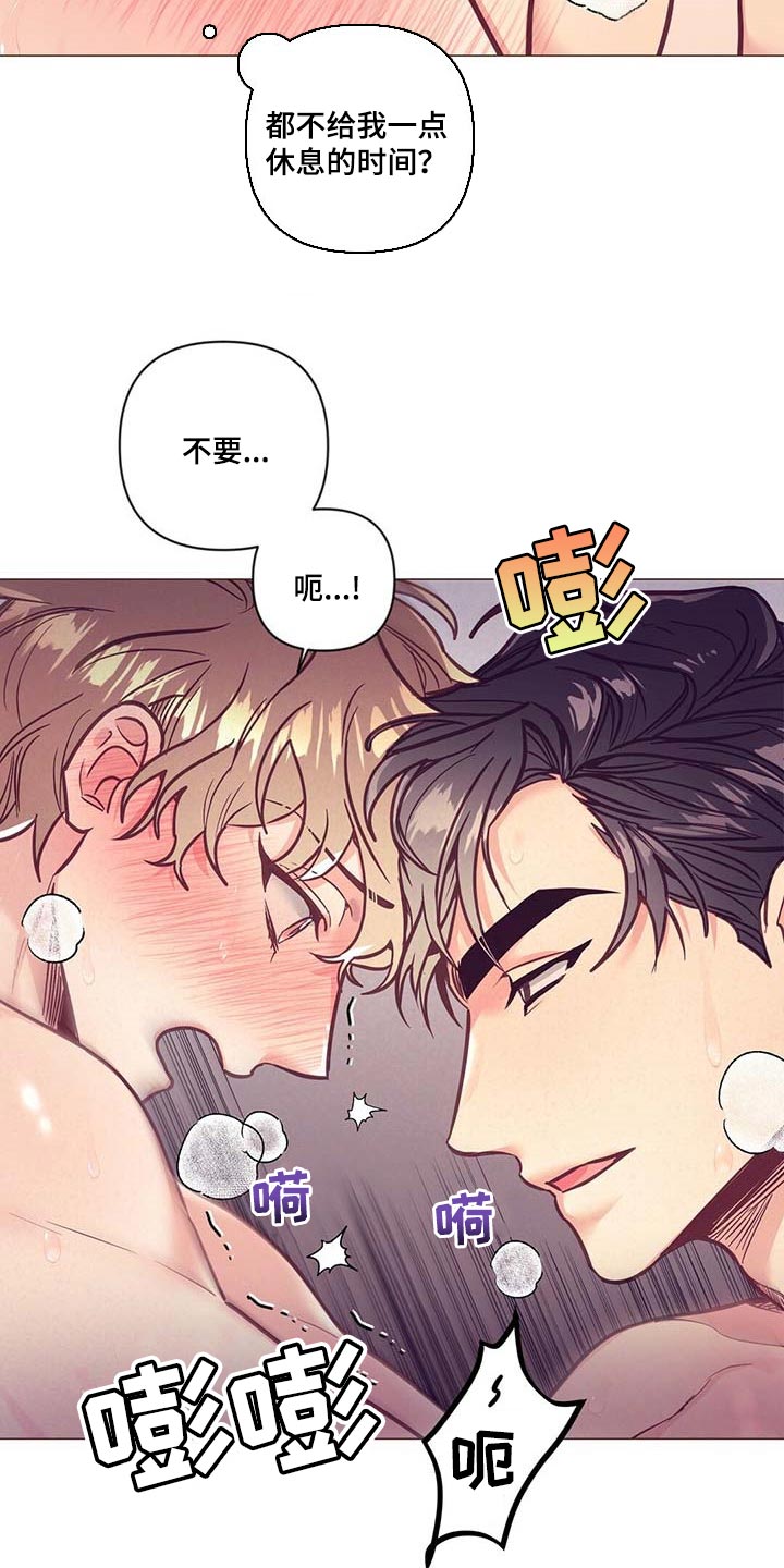 第49章：没能发挥作用12