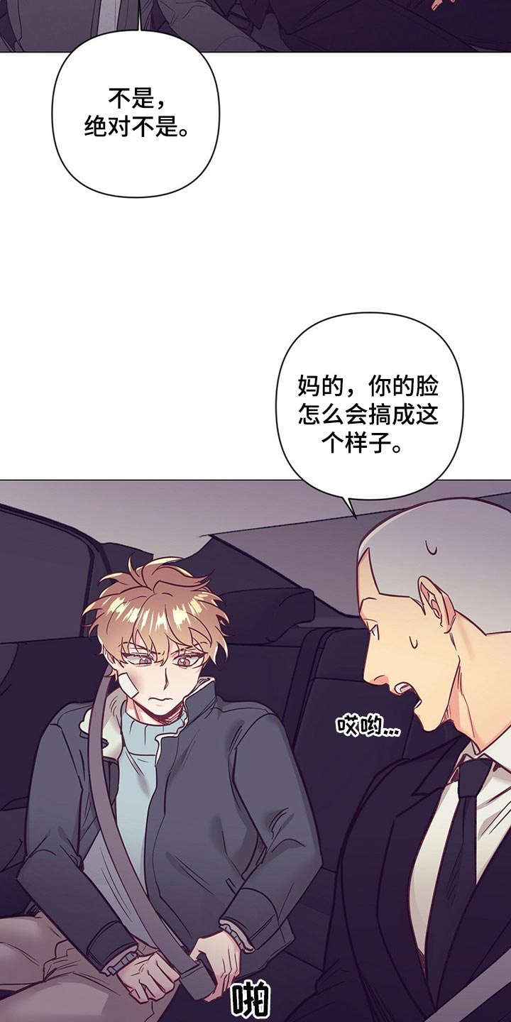 第45章：保护21