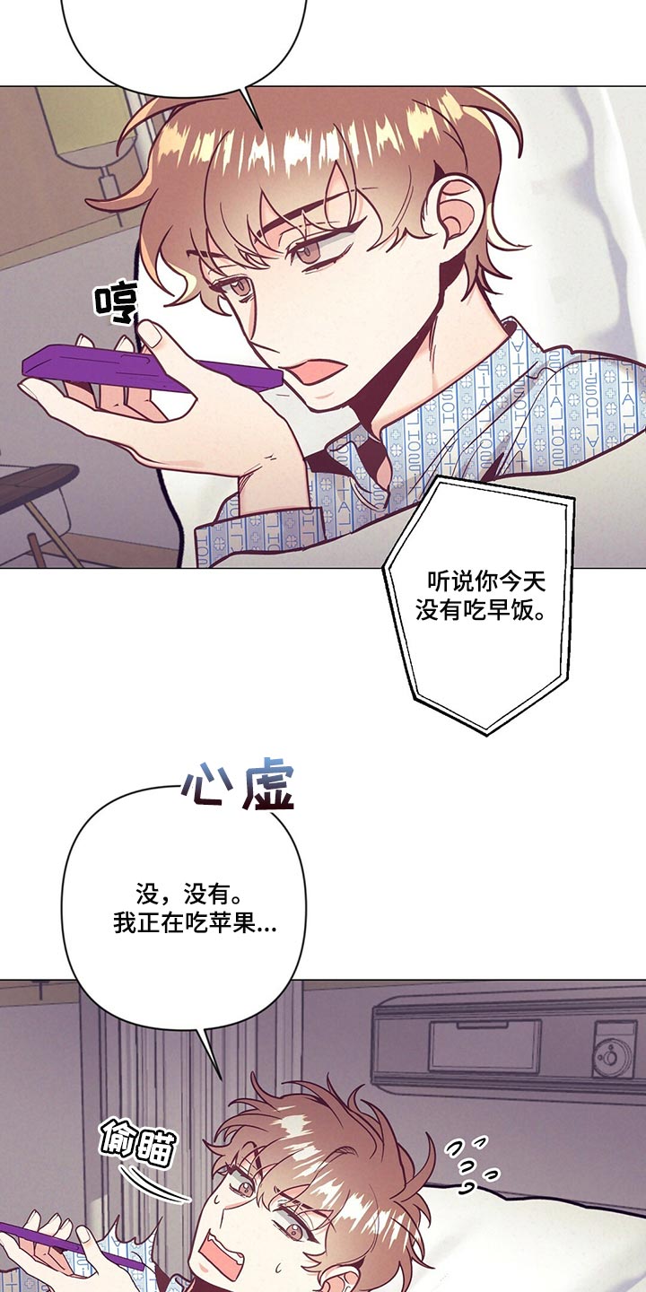 第67章：人情味4