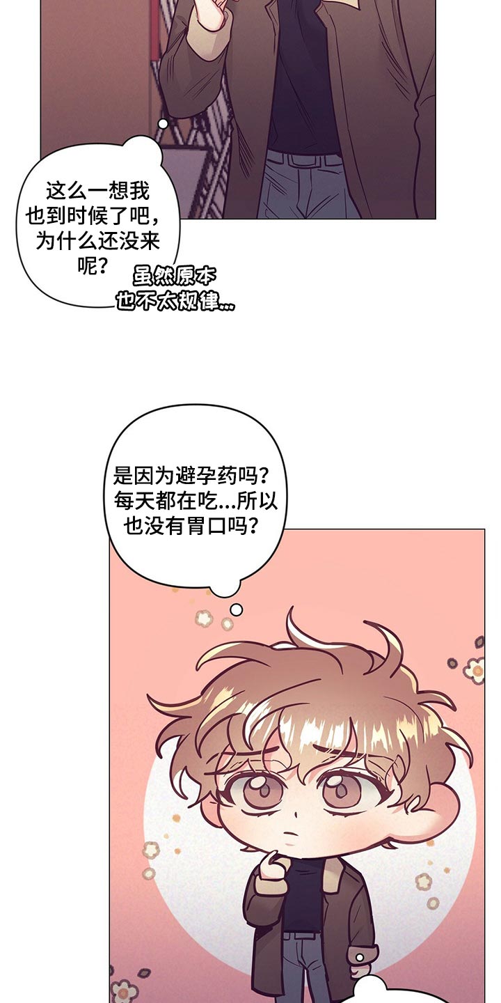 第53章：又在撩人12