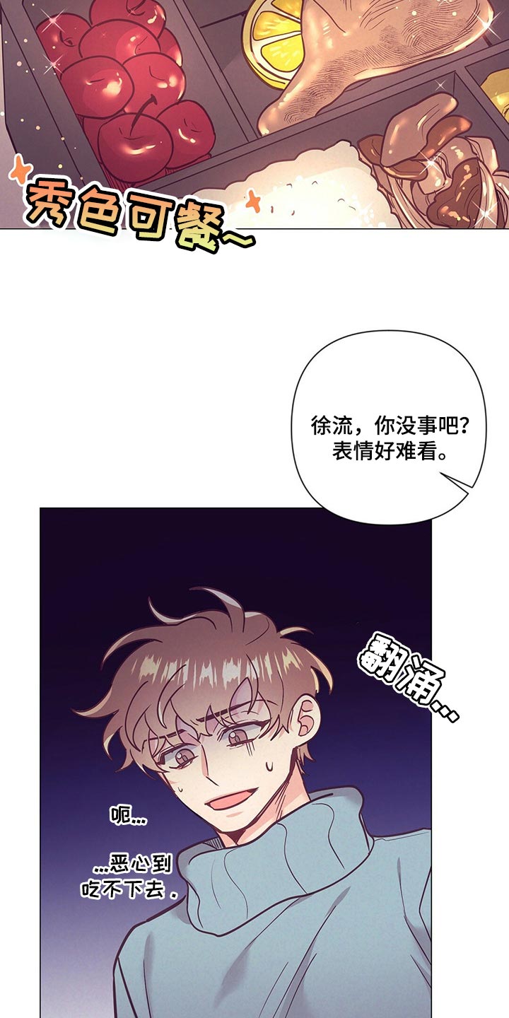第53章：又在撩人26