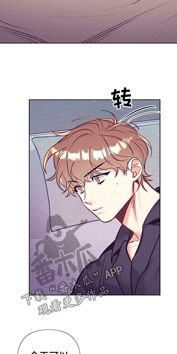 第83章：【番外】出门9