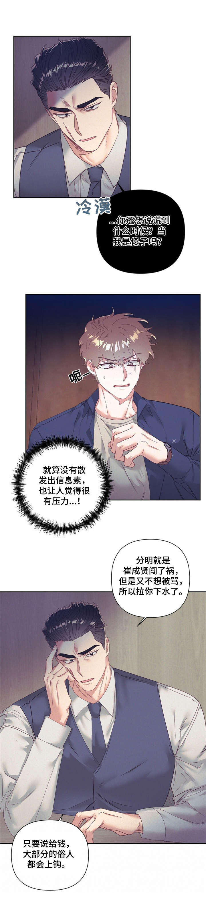 第9章：手表7