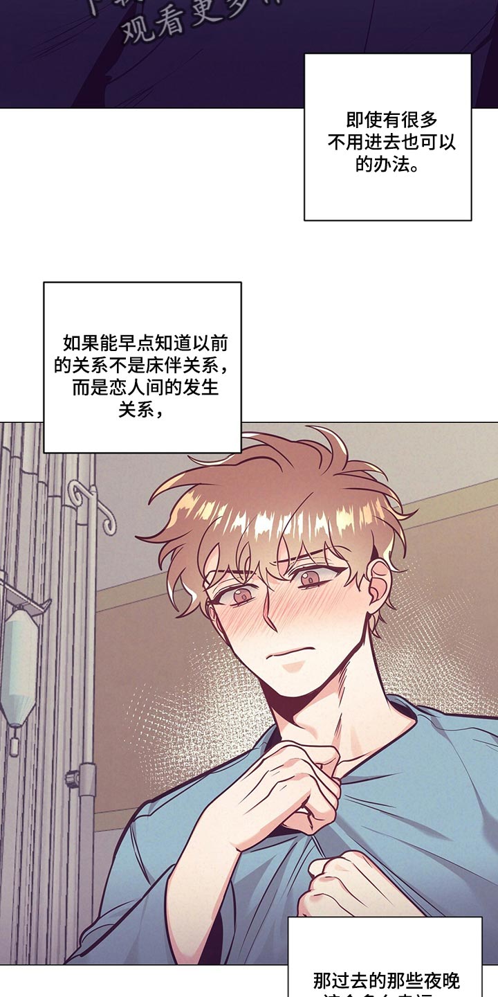 第69章：爱心3