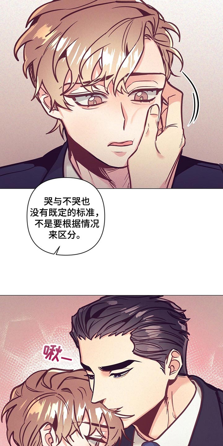 第57章：没胃口12