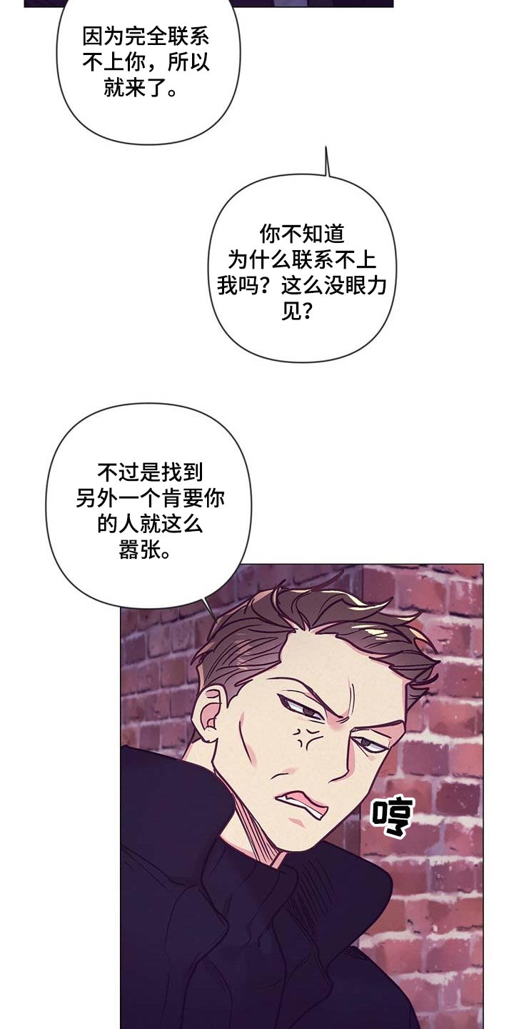 第44章：展示会14