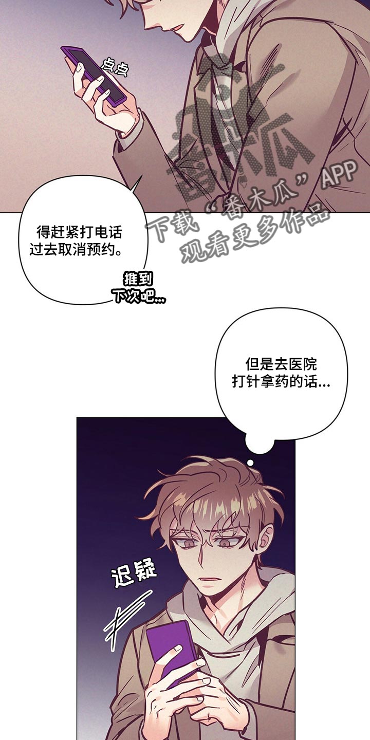 第59章：喝醉18