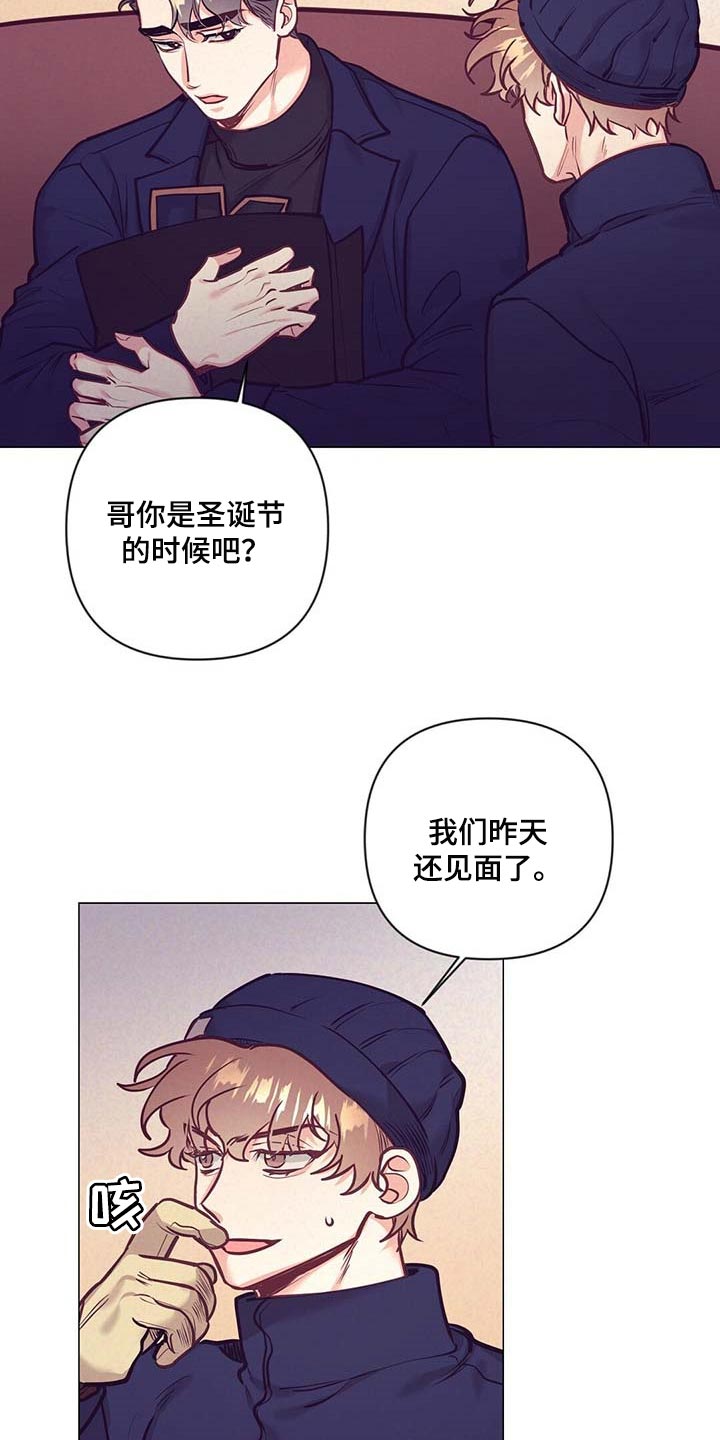 第37章：荣幸19