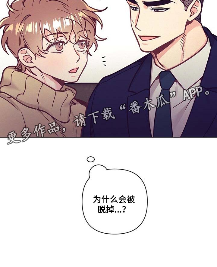 第51章：睡衣26