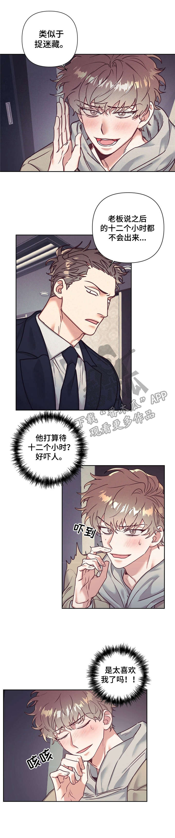第15章：逃跑4