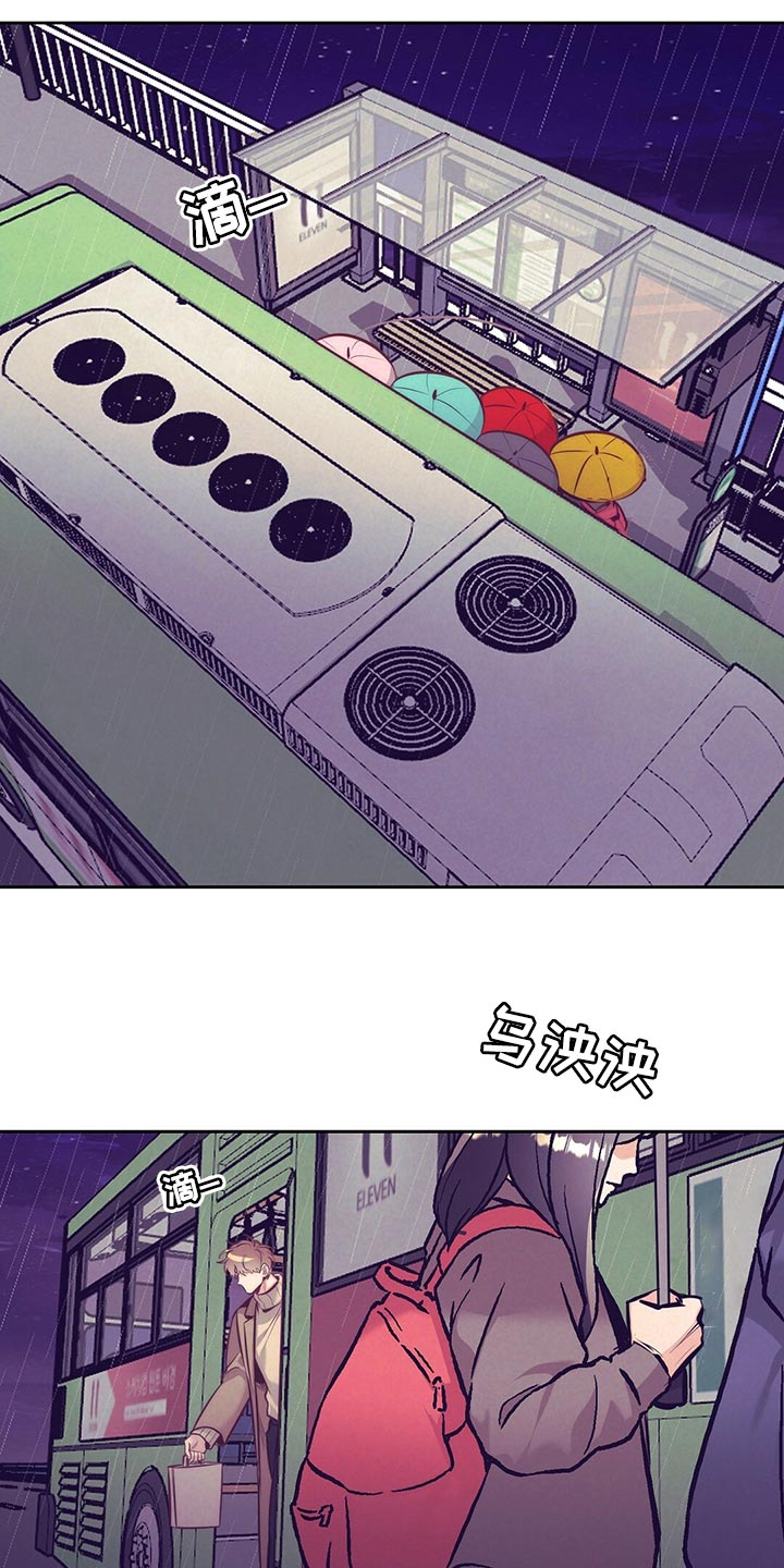 第79章：合理化悲伤9