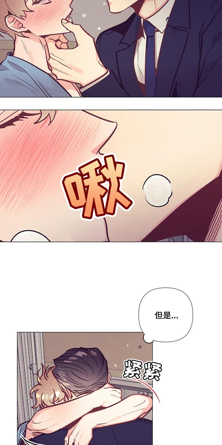 第68章：群聊21