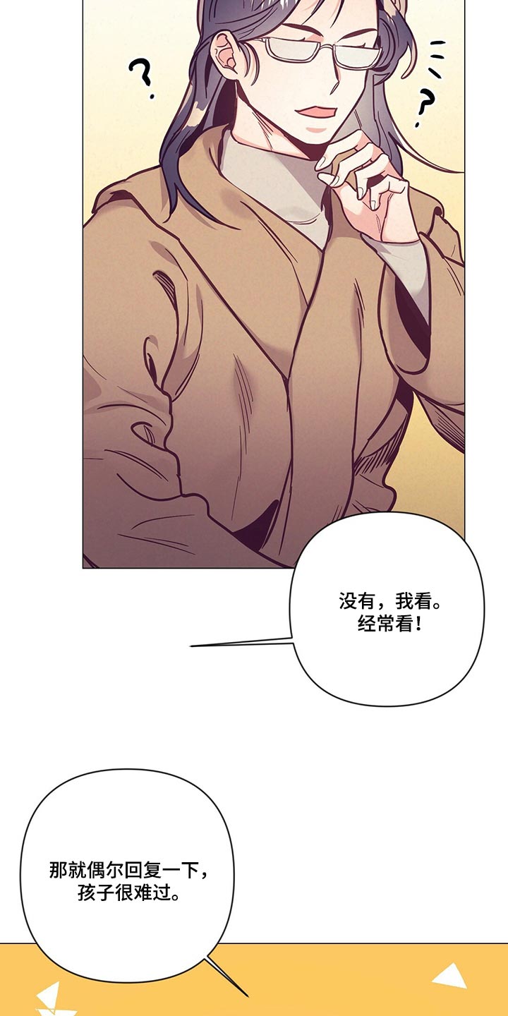第68章：群聊5