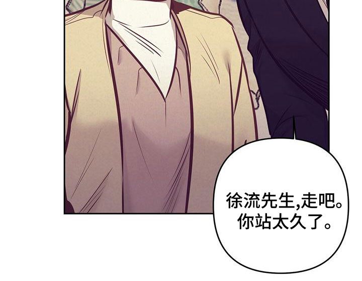 第84章：【番外】不安19