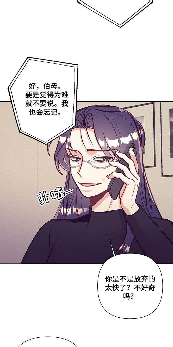 第72章：流血9