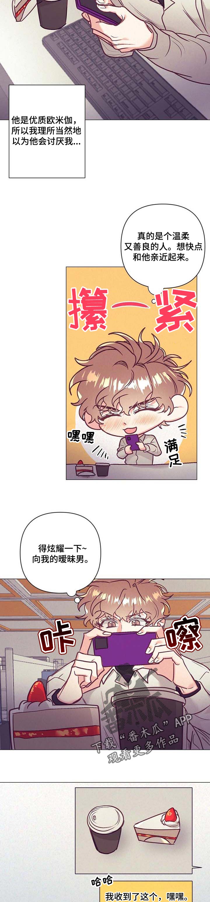 第35章：太绝了7