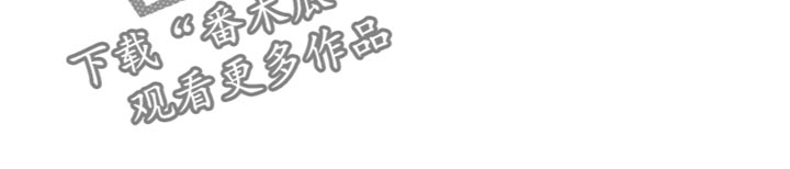 第86章：【番外】不满足9