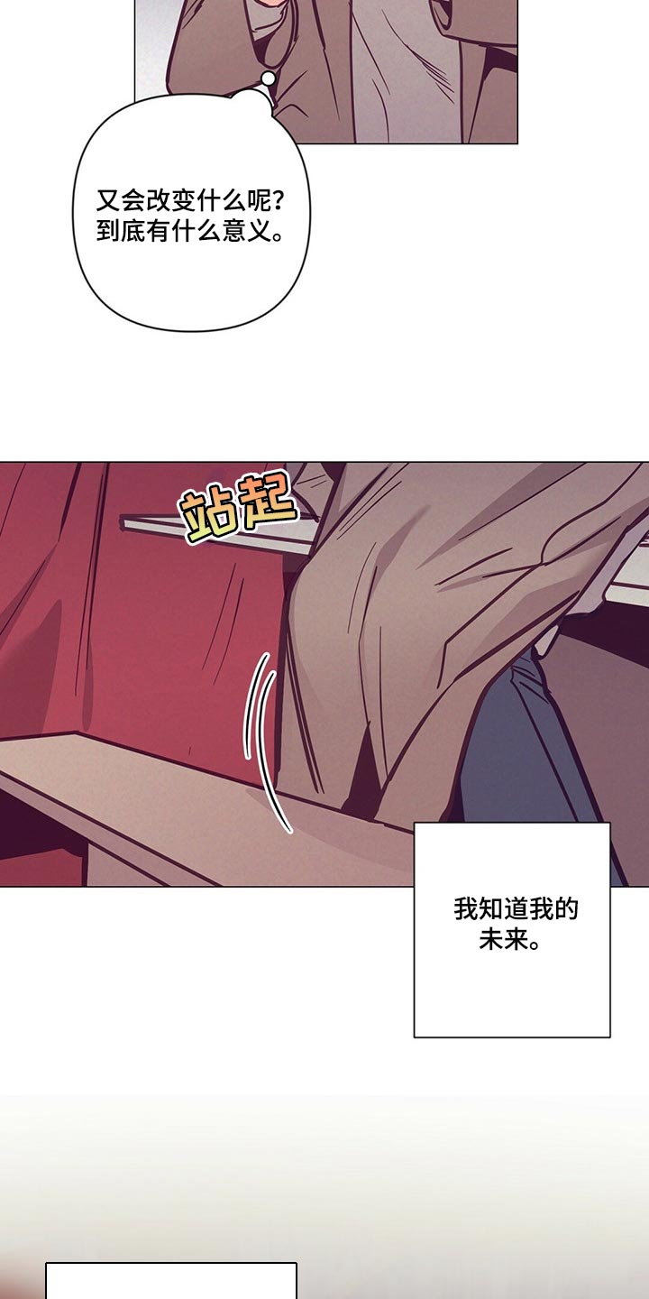 第59章：喝醉19