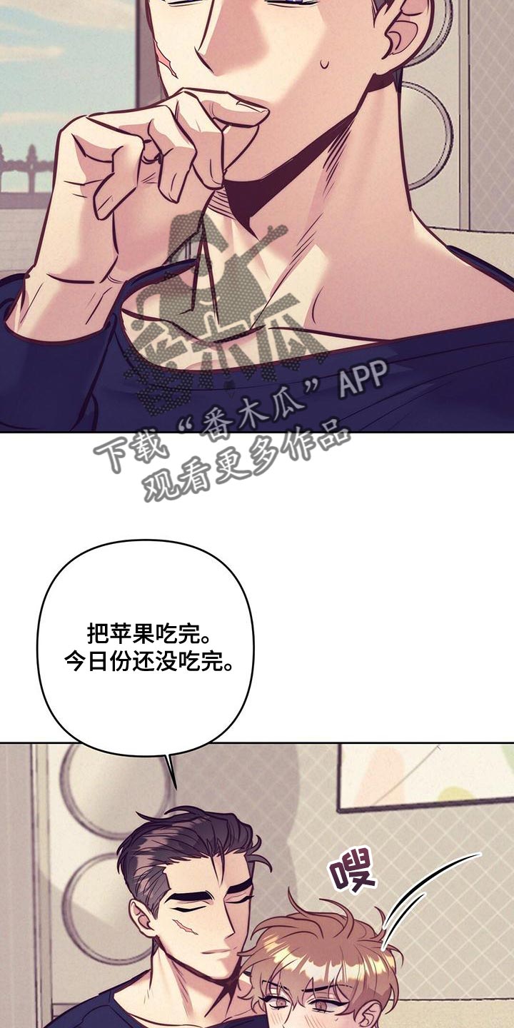 第86章：【番外】不满足12