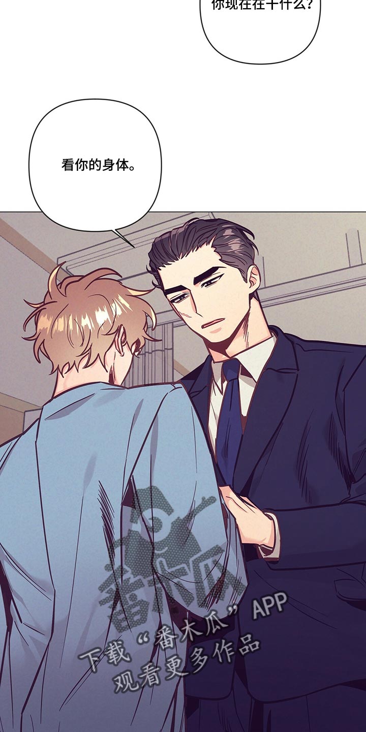 第68章：群聊19