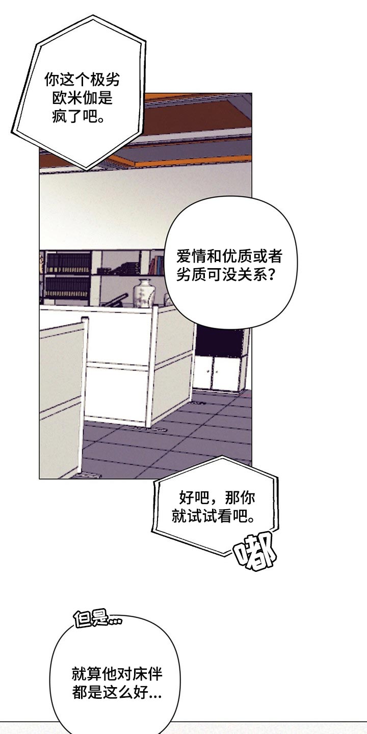 第54章：心生期待7