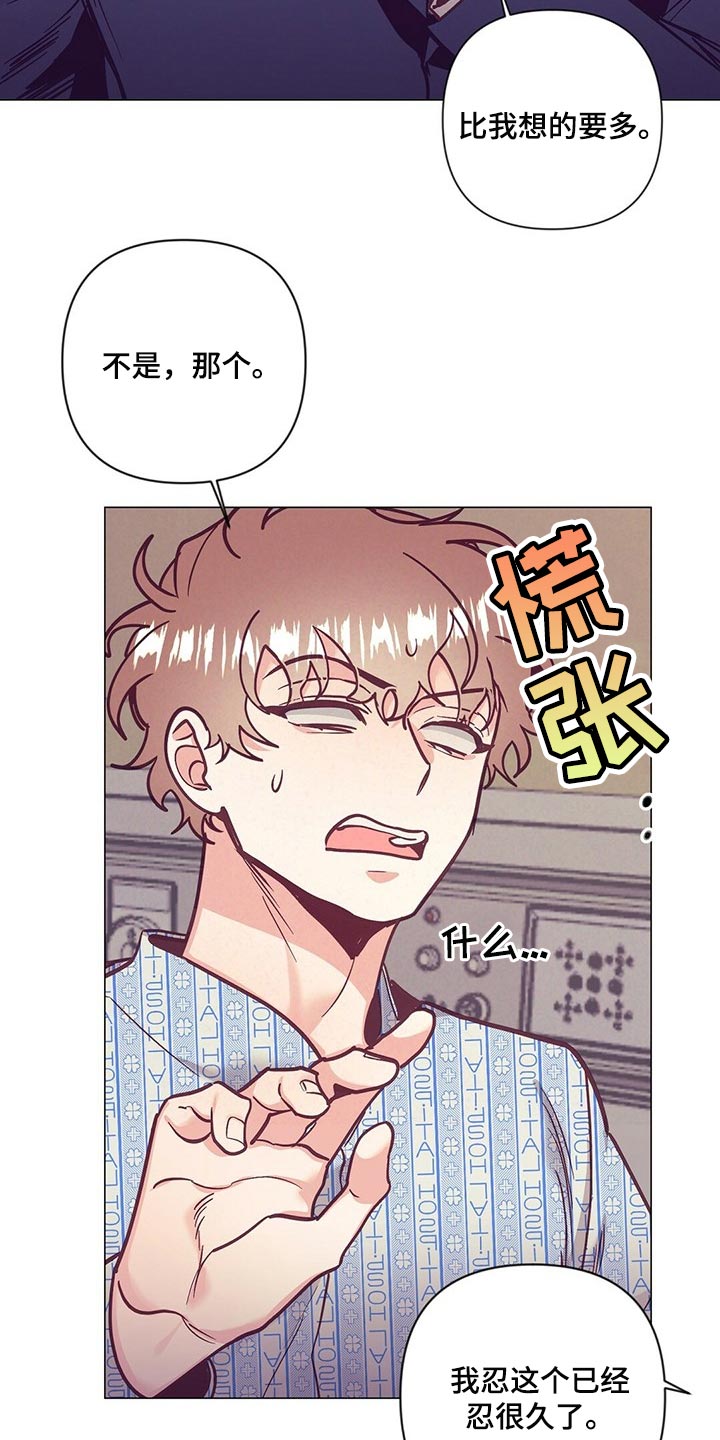 第64章：哭泣6