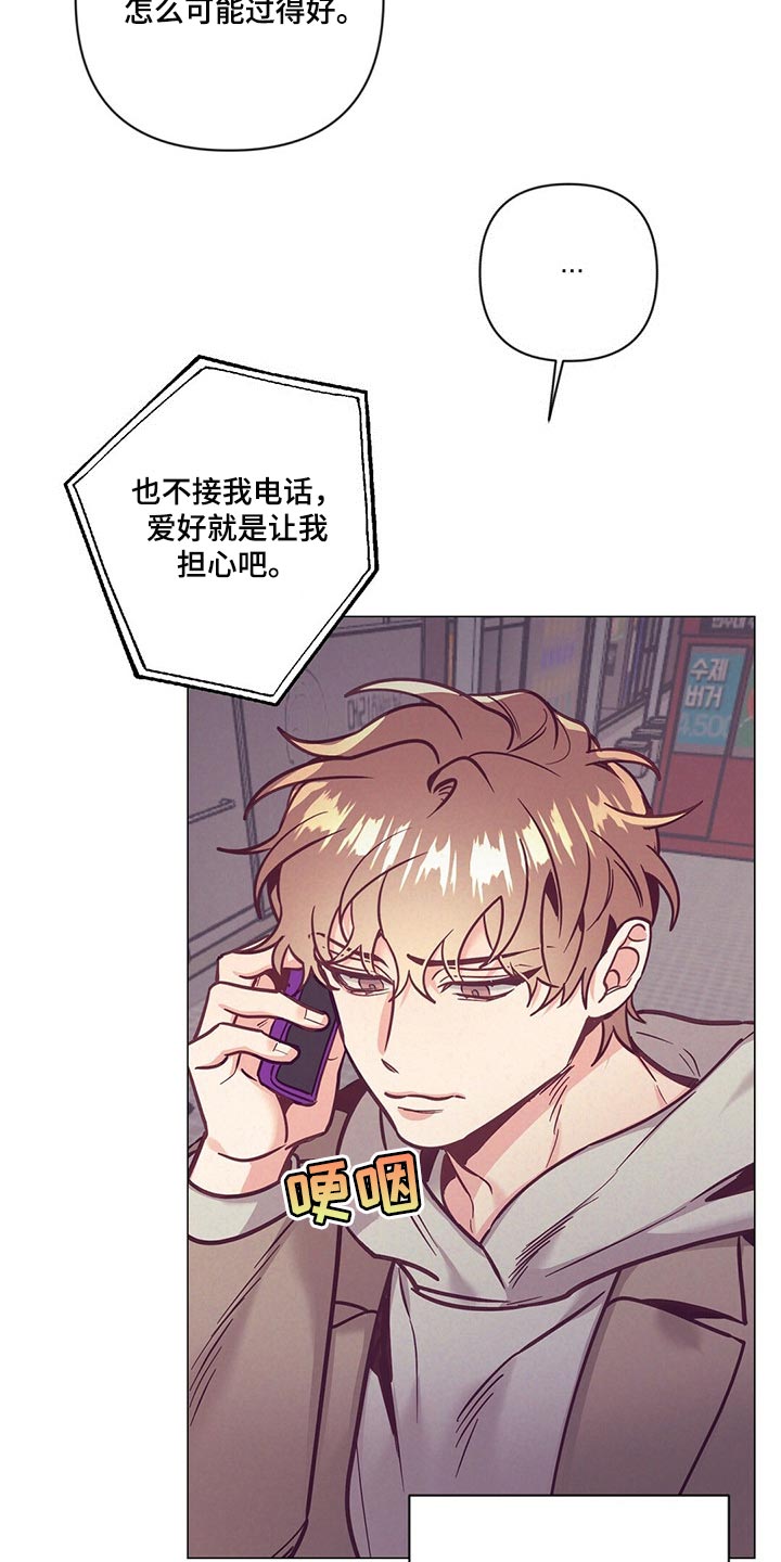 第59章：喝醉27