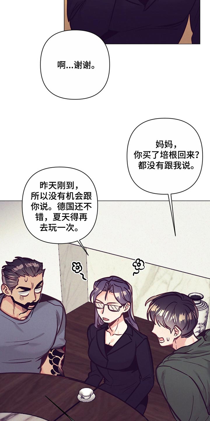 第56章：心疼6