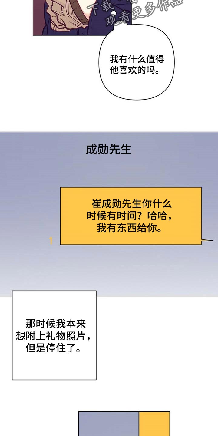 第37章：荣幸28