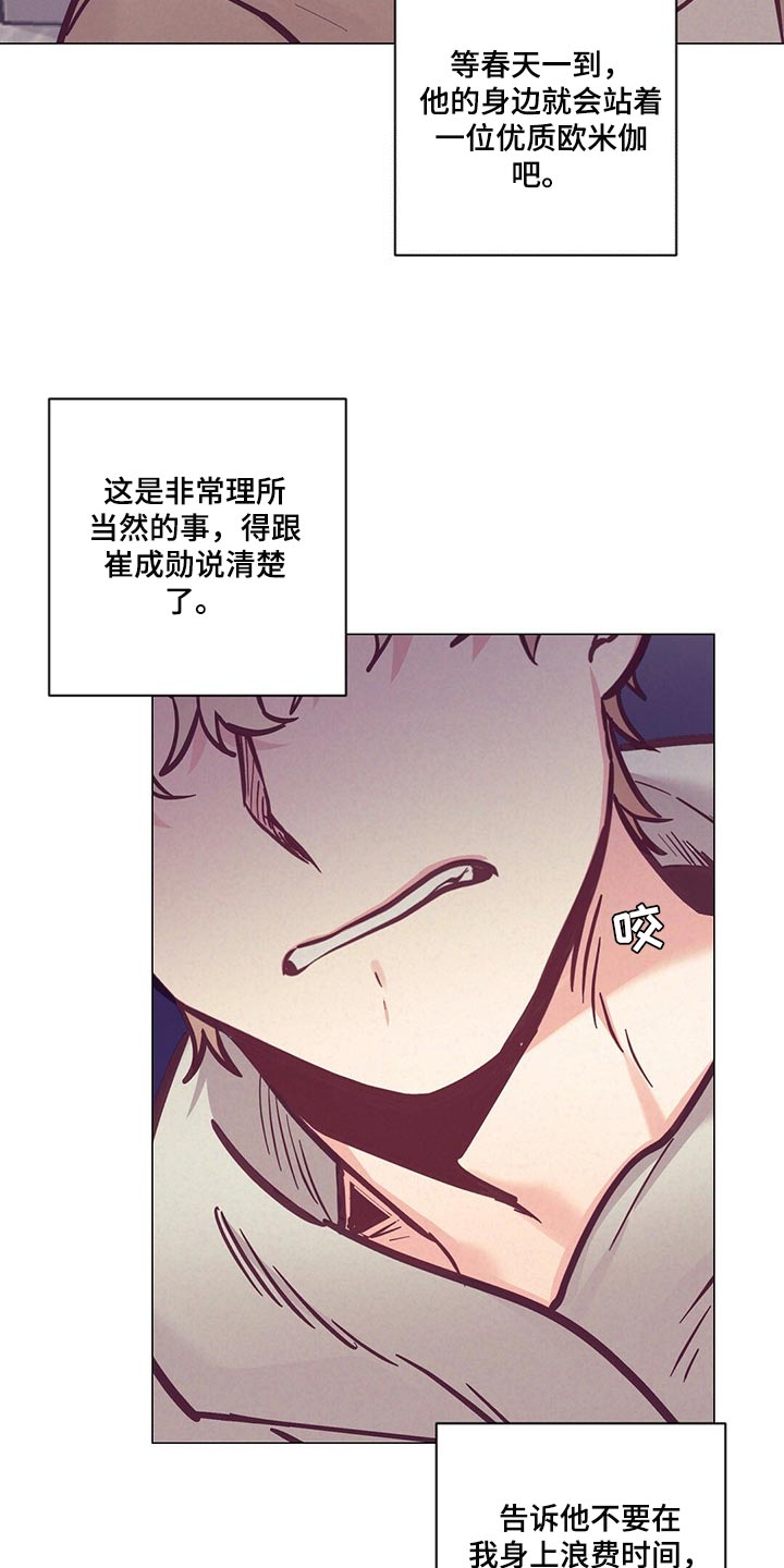 第59章：喝醉22